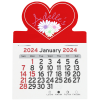 View Image 1 of 3 of Peel-N-Stick Calendar - Heart