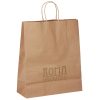 View Image 1 of 1 of Kraft Paper Brown Shopping Bag - 15-3/4" x 13"