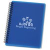 View Image 1 of 5 of Bright Ideas Notebook