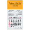 View Image 1 of 4 of Peel-N-Stick Calendar - Rectangle - 3 Month