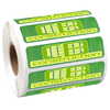 View Image 1 of 2 of Full Color Sticker by the Roll - Rectangle - 3/4" x 2-3/4"