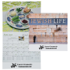 View Image 1 of 2 of Jewish Life Calendar - Spiral - 24 hr