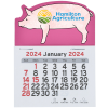 View Image 1 of 2 of Peel-N-Stick Calendar - Pig