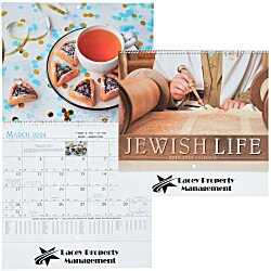 Jewish Life Calendar - Spiral