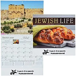 Jewish Life Calendar - Spiral