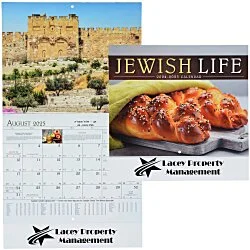 Jewish Life Calendar - Stapled