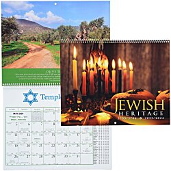 Jewish Heritage Calendar