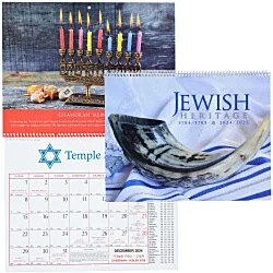 Jewish Heritage Calendar