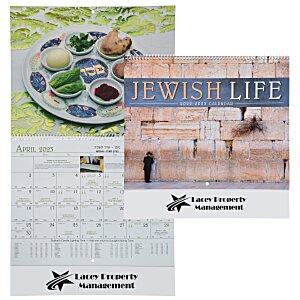 Jewish Life Calendar - Spiral - 24 hr Main Image