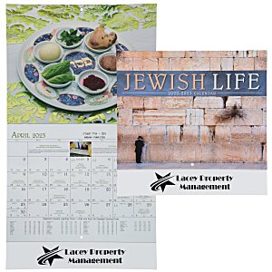 Jewish Life Calendar - Stapled - 24 hr Main Image