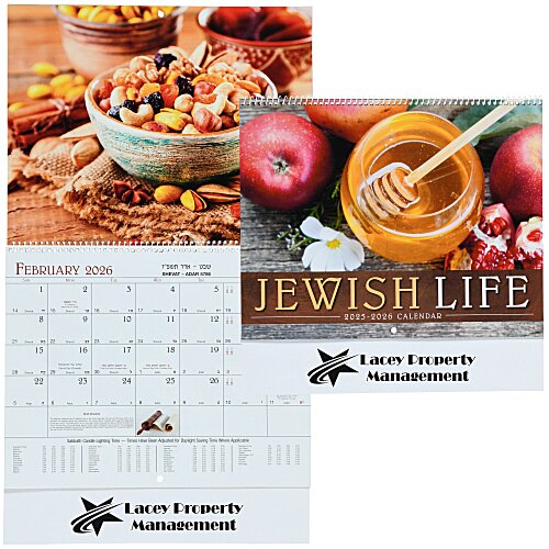 Jewish Life Calendar - Spiral Main Image
