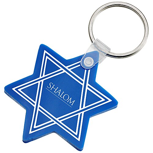 Star of David Soft Keychain - Opaque Main Image