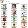 View Image 2 of 2 of An American Illustrator 2016 Calendar - Stapled - Closeout