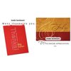 Additional Thumbnail Image 1 - a red and gold rectangular object