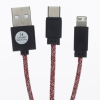 View Image 4 of 5 of Ridge Line Charging Cable Keychain
