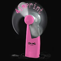 Pre-Programmed Message Fan
