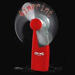 Pre-Programmed Message Fan
